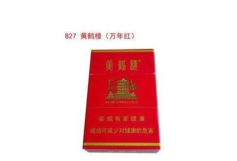越南代工赣香烟多少钱一盒-越南香烟厂家一手货源-低价香烟网