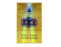 香烟批发零售表格模板|香烟批发零售表格模板图片|低价香烟网