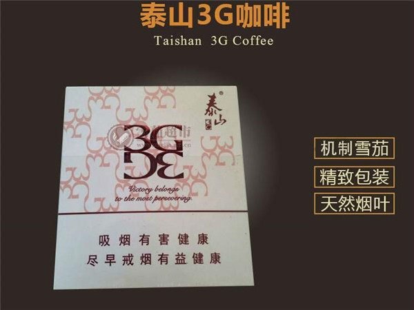8元沙河香烟好抽吗
