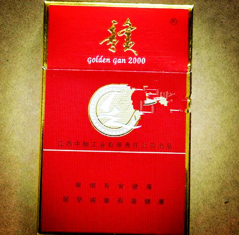 华西村香烟多少钱【华西村牌香烟】