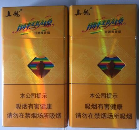 中华高端细支香烟