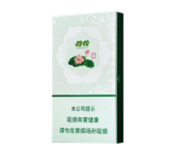 进口香烟价目表图大全