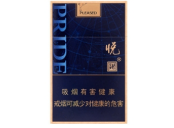 淮安倒卖高端香烟处罚