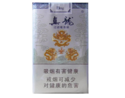 高端红河香烟多少钱一条