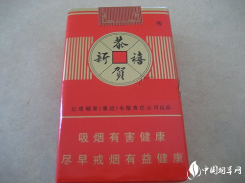 软装香烟高端