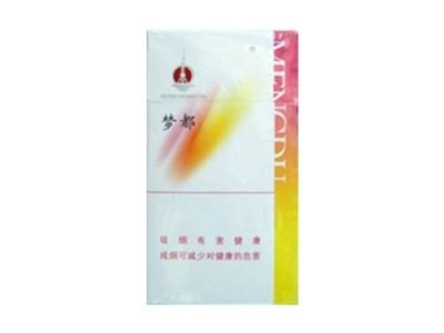 八十年代进口香烟名牌