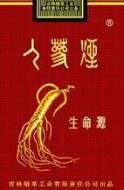555英国进口香烟价格表