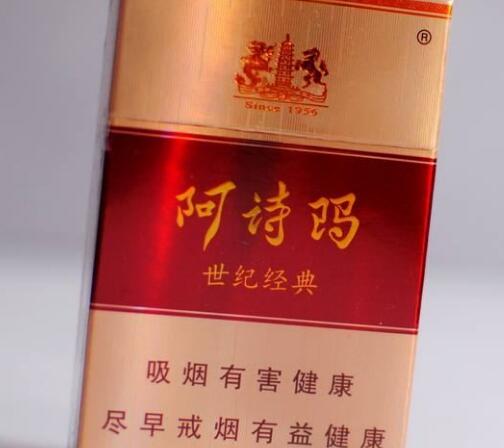 5元云烟香烟厂家