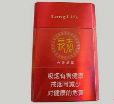 三个字的进口香烟品牌